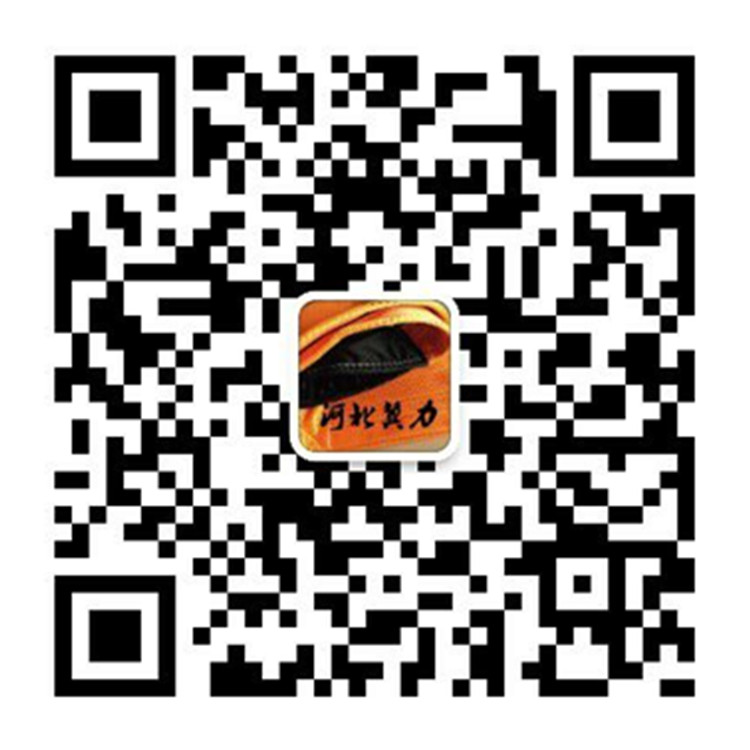 冀力索具官方公众号