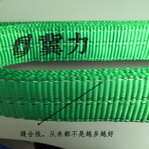 吊装带生产厂家