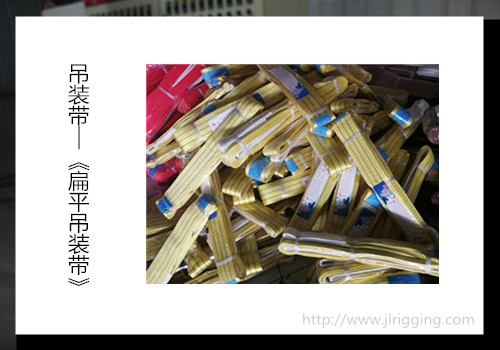 涤纶织带